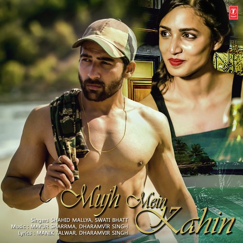 Swati Rajput Songs MP3 Download